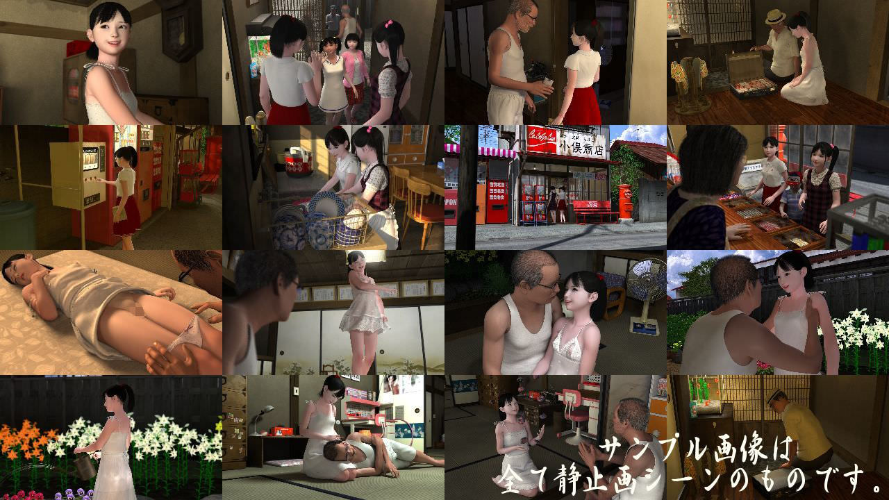 ヨシノモミヂの舞子